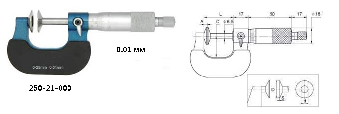 Микрометры дисковые (арт. 230-21-240 … 250-28-000)
